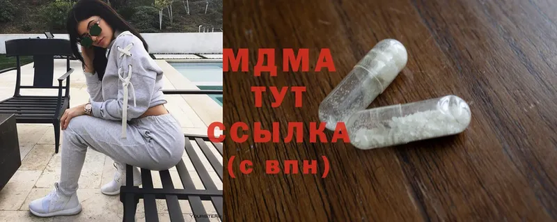 MEGA онион  Кимовск  МДМА crystal 